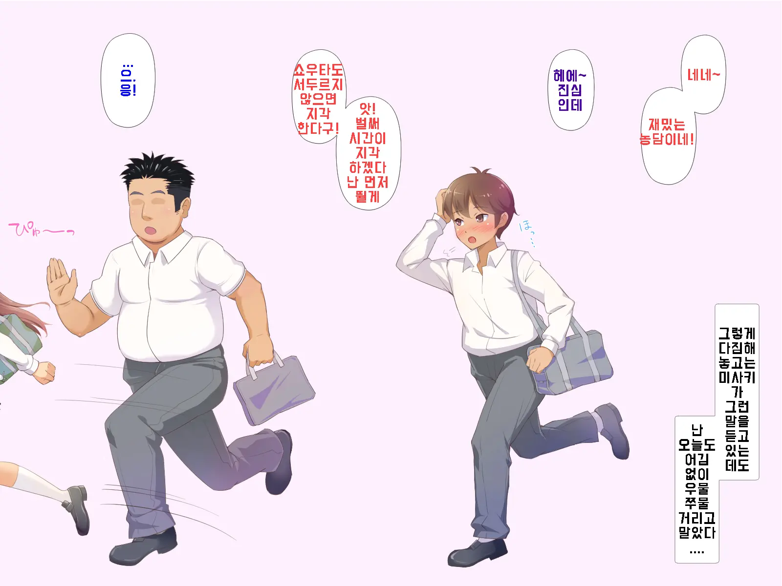 Daisuki Na Osananajimi No Hatsu Ecchi Kara Kekkon, Aka-Chan Ga Umareru Made Mimamocchatta